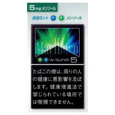 万宝路 双爆珠 5mg 硬盒 20支