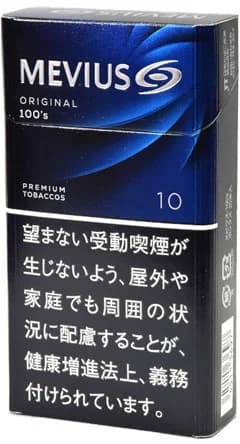 梅比乌斯 10mg 长支 硬盒 20支