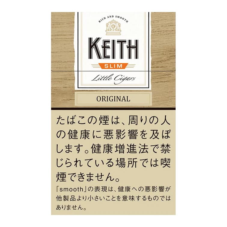 基思 细支 20支