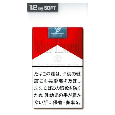 万宝路 红 12mg 软盒 20支
