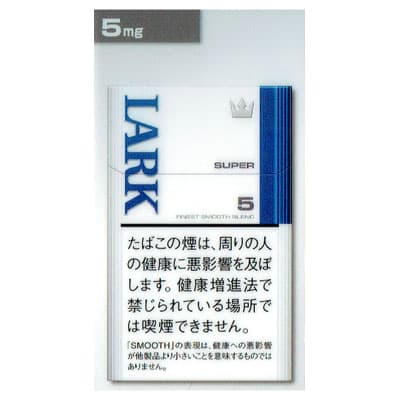 云雀 超级 5mg KS 硬盒 20支