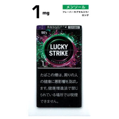 好彩 黑色系列 冰莓 1mg 长支 20支