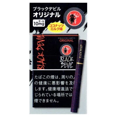 黑魔鬼 原味 20支