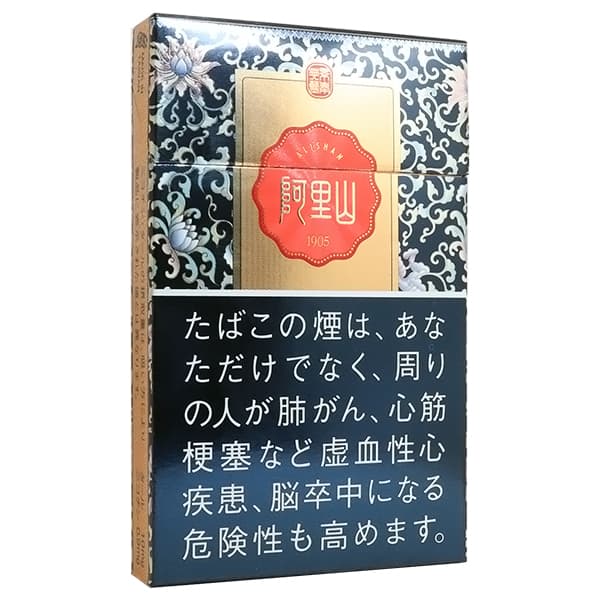阿里山 景泰 翡翠蓝 细支 10mg 20支