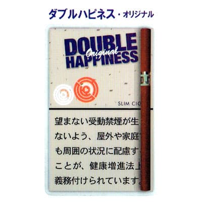 双喜 原味白 16支