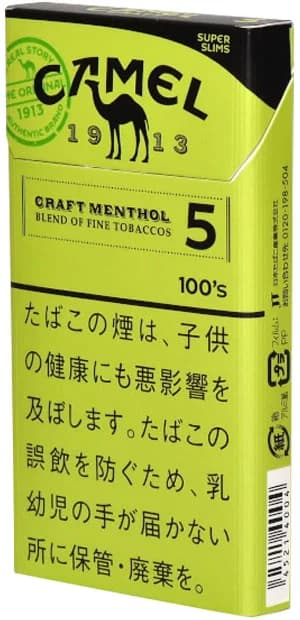 骆驼 薄荷 5mg 长支 细支 20支
