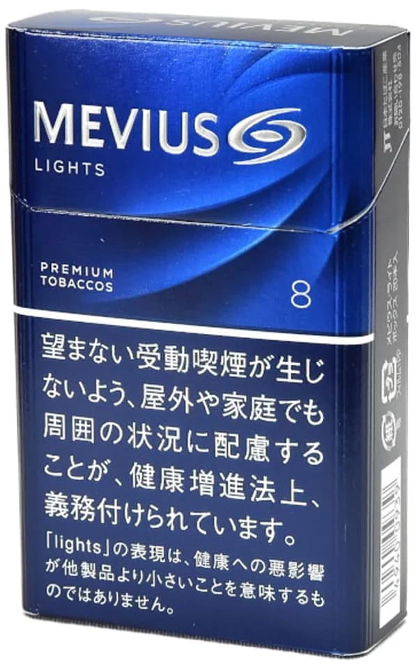 梅比乌斯 淡味 8mg 硬盒 20支