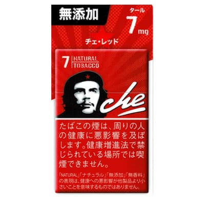 Che 切格瓦拉 红色 20支