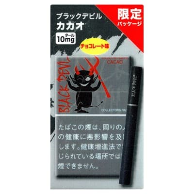 黑魔鬼 可可 限量版 20支