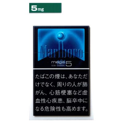 万宝路 冰爆 超劲 5mg 硬盒 20支