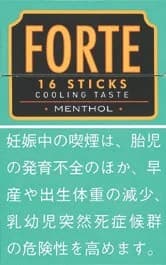 福尔特 薄荷 16支