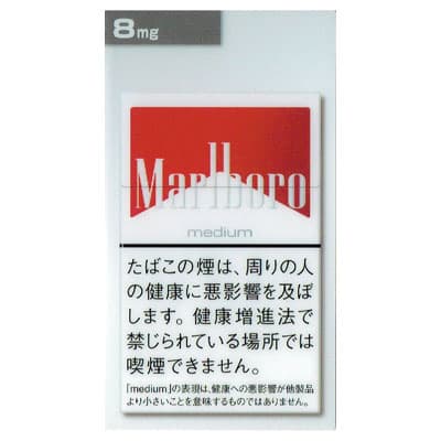 万宝路 中醇 8mg 硬盒 20支
