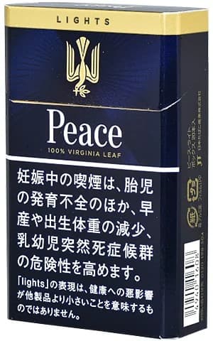 和平 金鼎 10mg 硬盒 20支