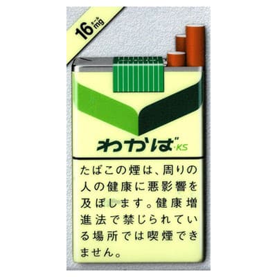 若叶 KS 16mg 20支