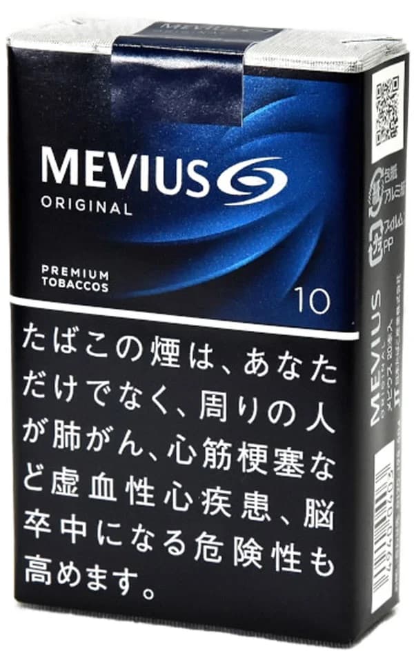 梅比乌斯 10mg 软盒 20支