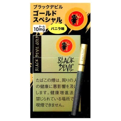 黑魔鬼 黄金特别版 20支