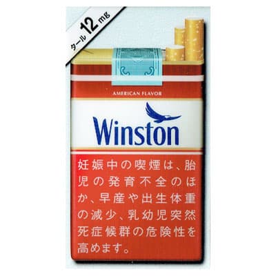 云斯顿 红 12mg 软盒 20支