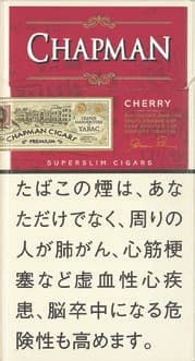 查普曼 樱桃味 20支