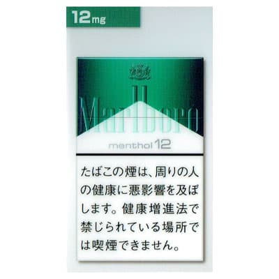 万宝路 薄荷 12mg 硬盒 20支