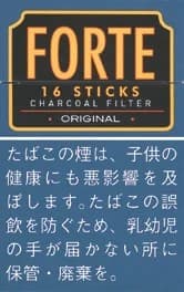 福尔特 原味 16支
