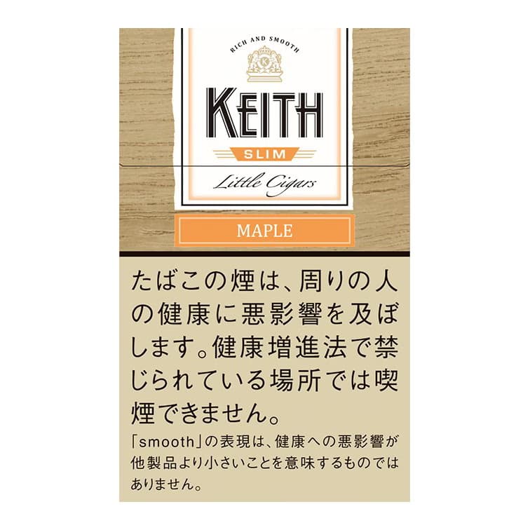 基思 细支 枫叶味 20支