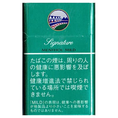 盐仓 薄荷 20支