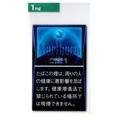 万宝路 冰爆 超劲 1mg 硬盒 20支