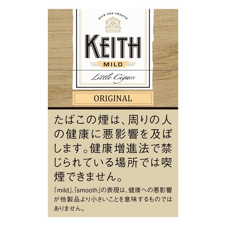 基思 柔和 20支