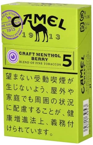 骆驼 薄荷 莓果爆珠 5mg 硬盒 20支