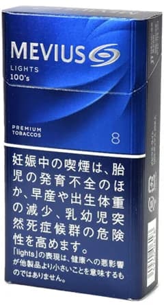 梅比乌斯 淡味 8mg 长支 硬盒 20支