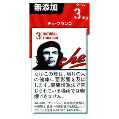 Che 切格瓦拉 白色 20支