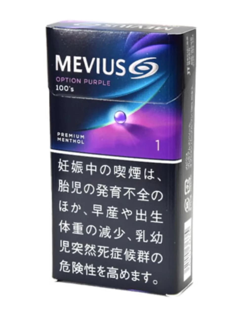 梅比乌斯 薄荷 紫色爆珠 1mg 长支 硬盒 20支