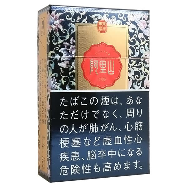 阿里山 景泰 翡翠蓝 硬盒 10mg 20支