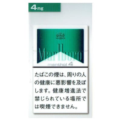 万宝路 薄荷 4mg 硬盒 20支