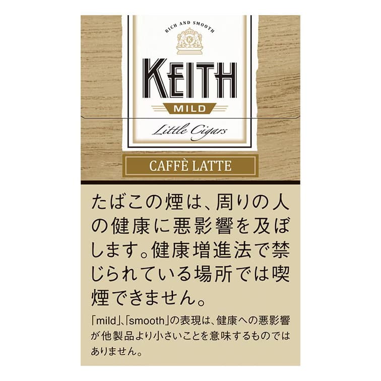 基思 柔和 拿铁咖啡味 20支