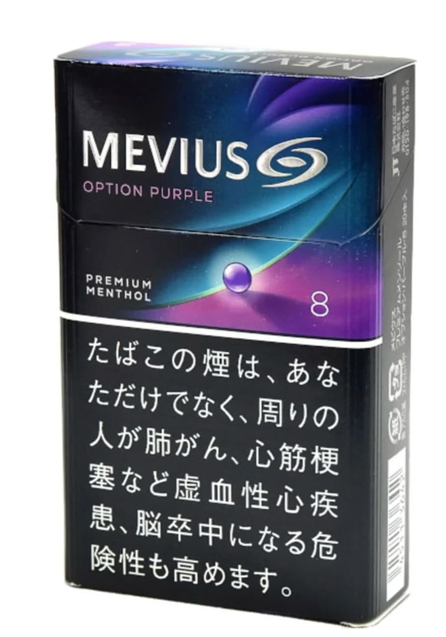 梅比乌斯 薄荷 紫色爆珠 8mg 硬盒 20支