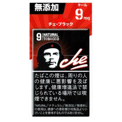 Che 切格瓦拉 黑色 20支