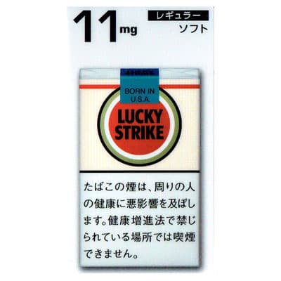 好彩 红 11mg 软盒 20支