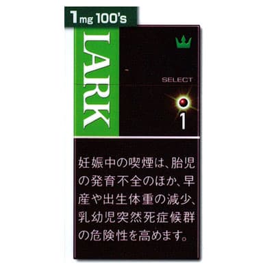 云雀 精选紫款 1mg 长支 硬盒 20支