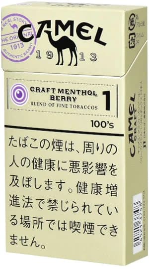 骆驼 薄荷 莓果爆珠 1mg 长支 硬盒 20支