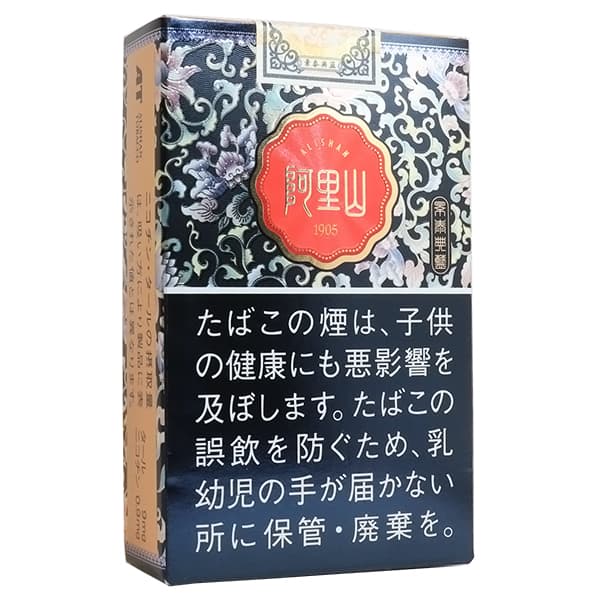 阿里山 景泰 翡翠蓝 软盒 9mg 20支