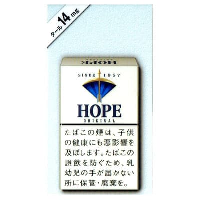 希望 原味 14mg 10支 硬盒 10支/包 20包/条