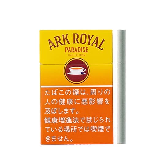 老船长 天堂茶 20支