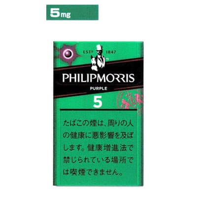 菲利普莫里斯 紫款 5mg KS 硬盒 20支