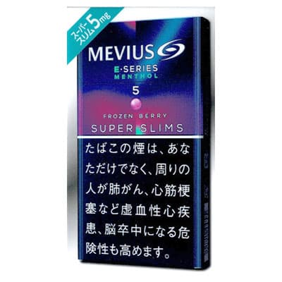 梅比乌斯 E系列 薄荷 紫色爆珠 5mg 长支 细支 20支