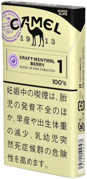 骆驼 薄荷 莓果爆珠 1mg 长支 细支 20支