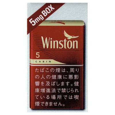 云斯顿 红 5mg 硬盒 20支