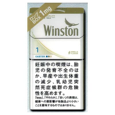 云斯顿 白 1mg 长支 硬盒 20支