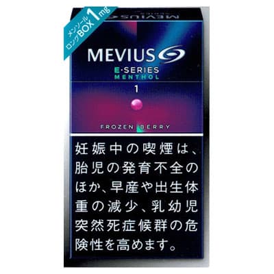 梅比乌斯 E系列 薄荷 紫色爆珠 1mg 长支 硬盒 20支