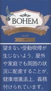 宝亨 雪茄粗支 20支